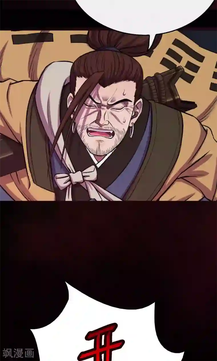 密集黑洞第41话 虫娘3