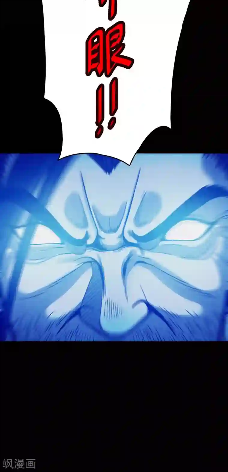 密集黑洞第41话 虫娘3