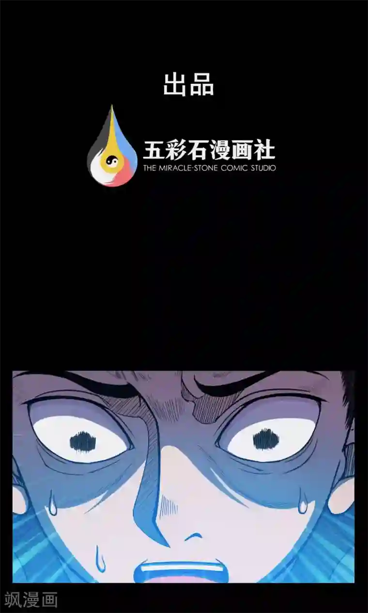 密集黑洞第42话 虫娘4