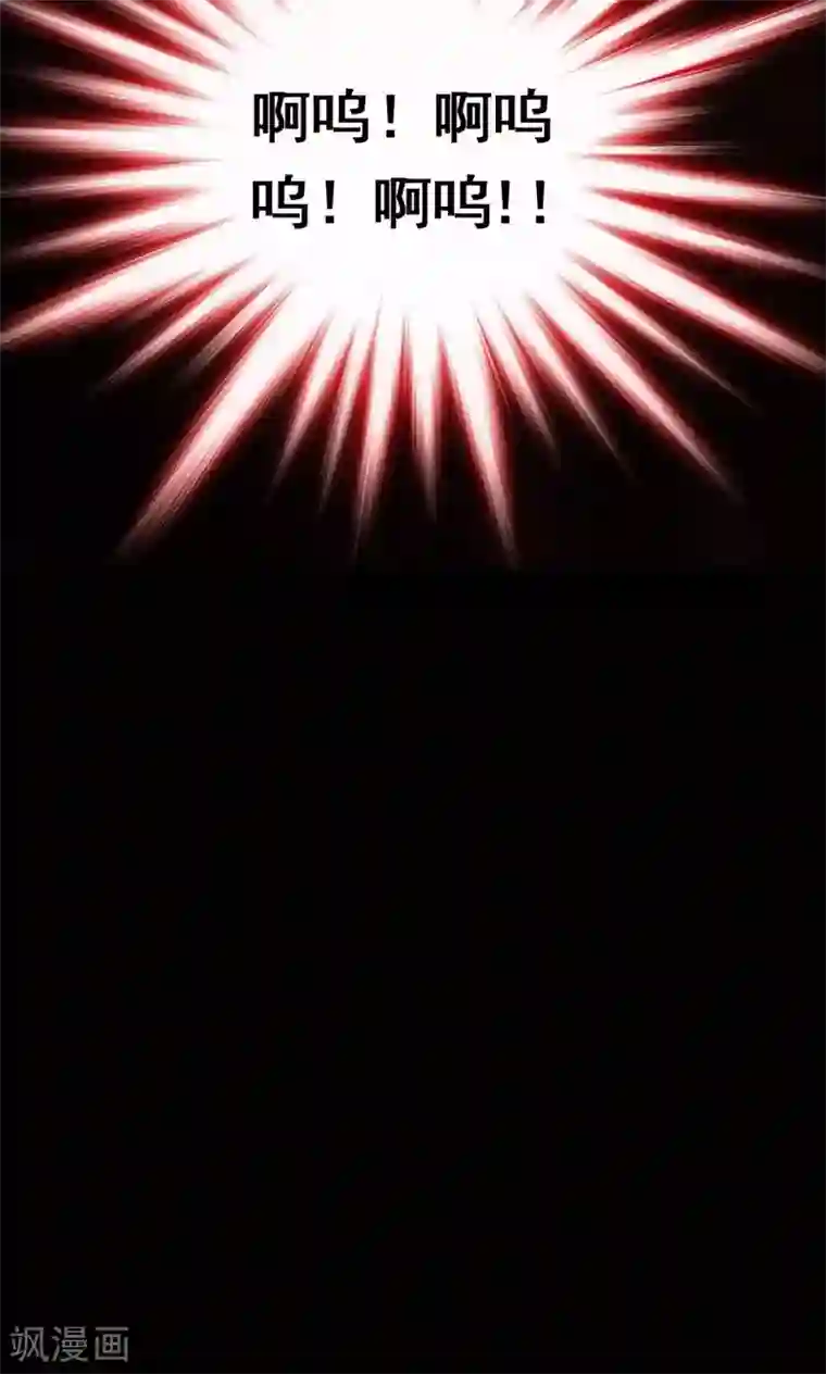 密集黑洞第42话 虫娘4