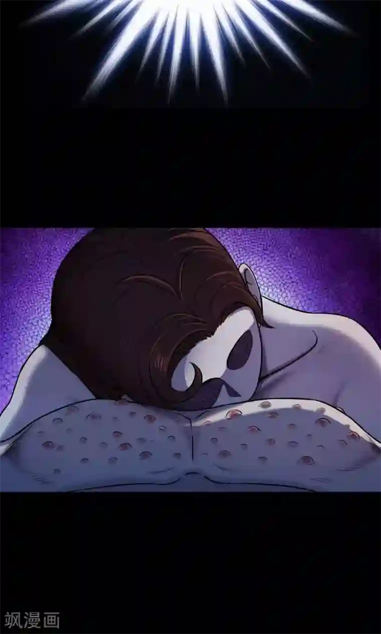 密集黑洞第42话 虫娘4