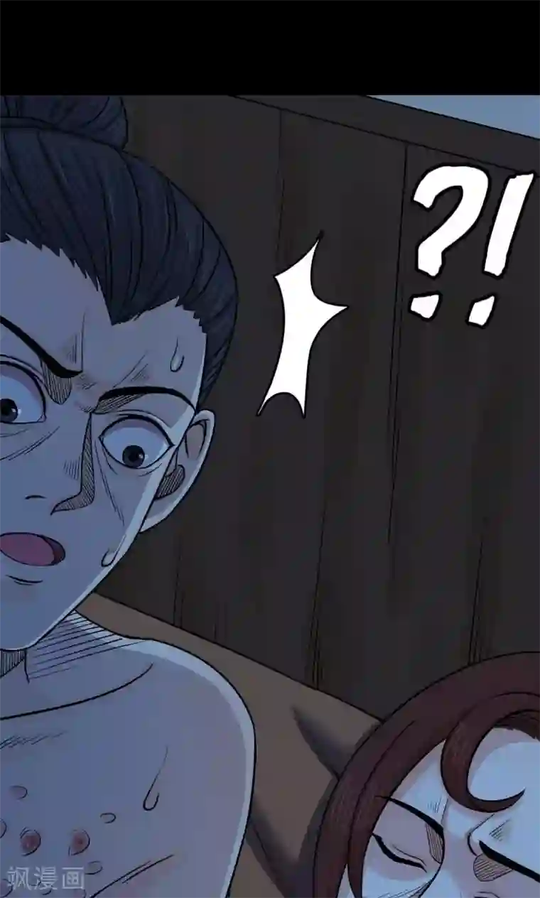 密集黑洞第42话 虫娘4