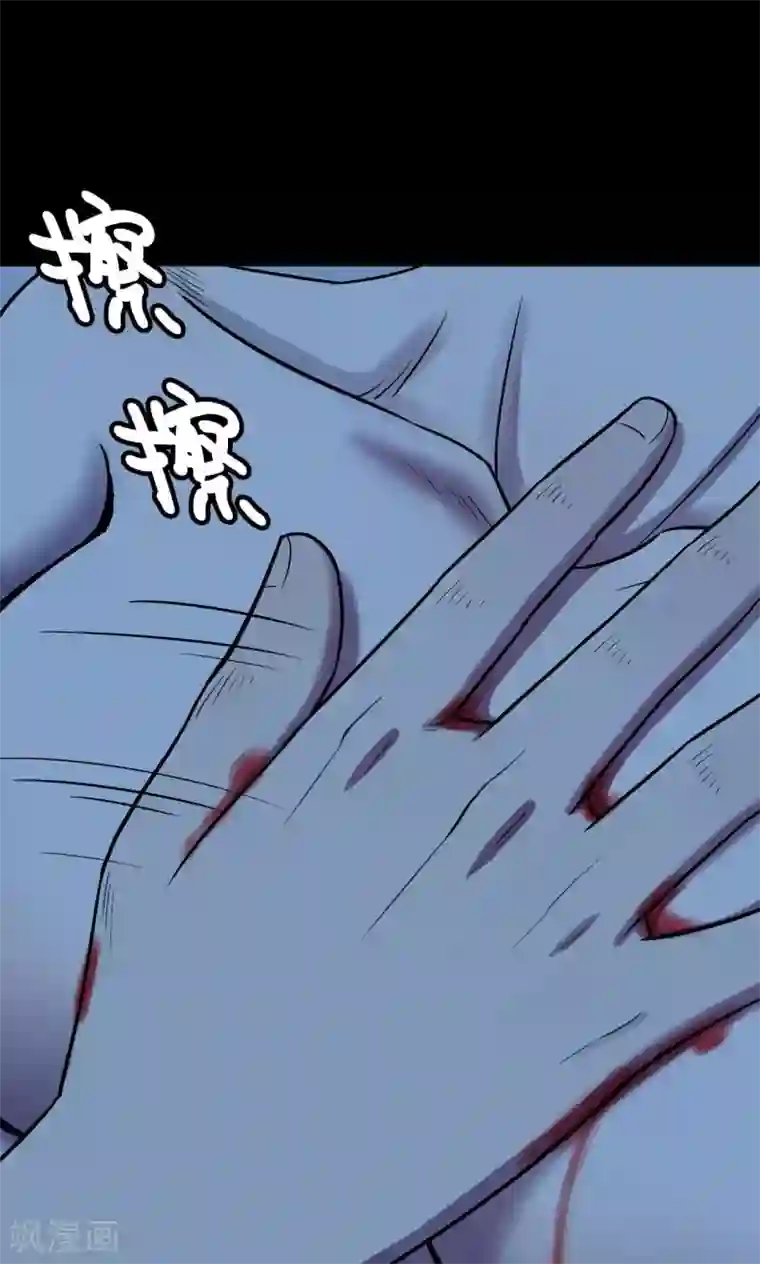 密集黑洞第42话 虫娘4