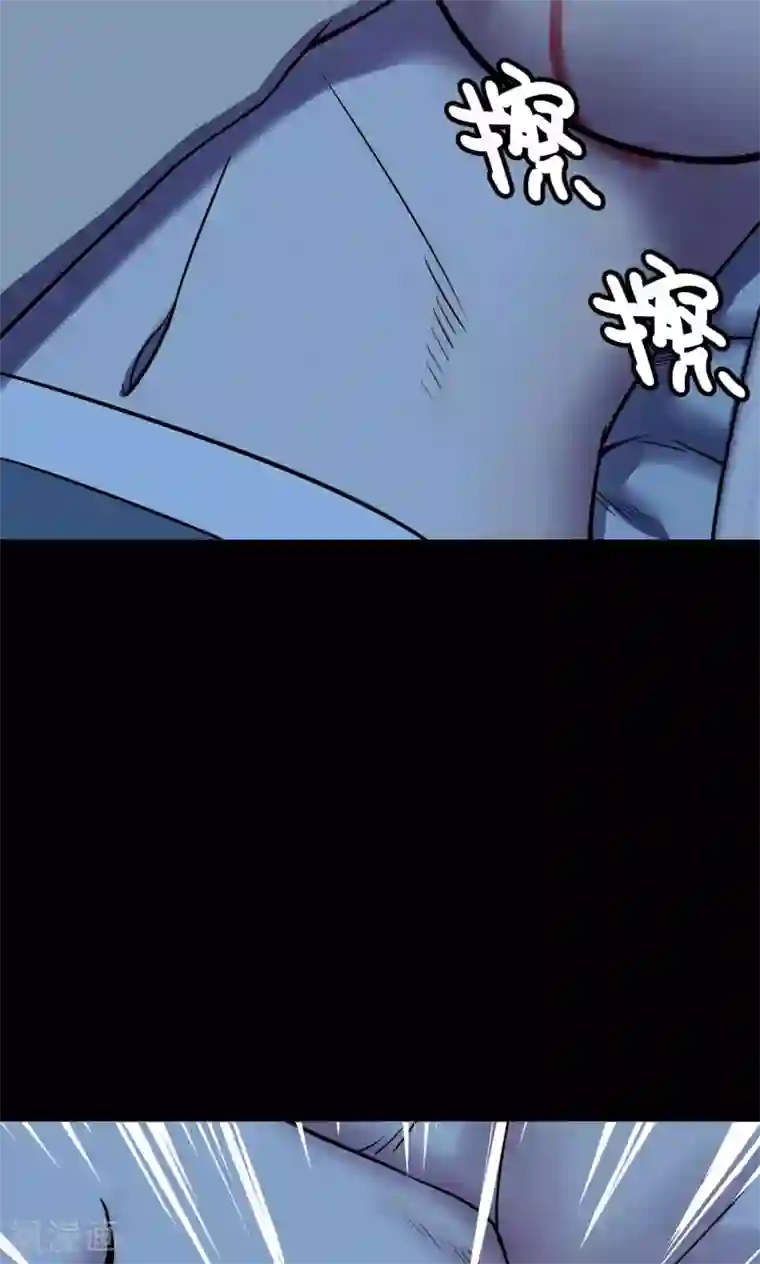 密集黑洞第42话 虫娘4