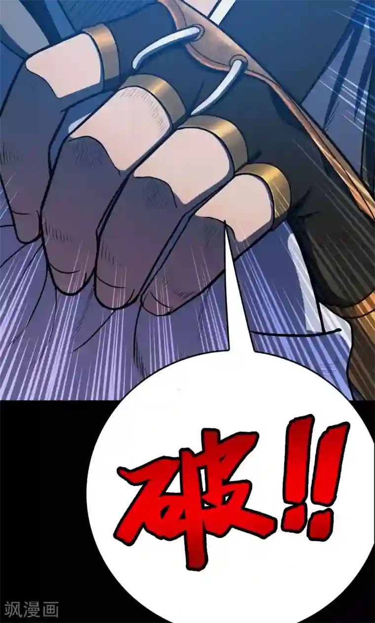 密集黑洞第42话 虫娘4