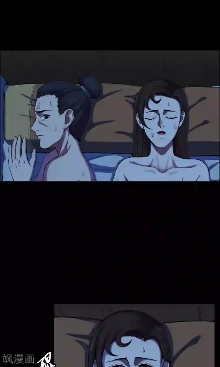 密集黑洞第42话 虫娘4