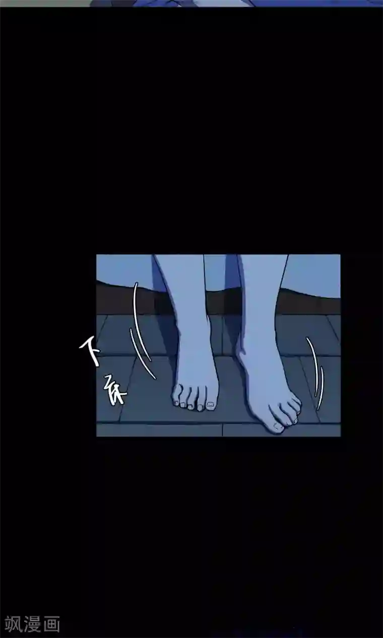 密集黑洞第42话 虫娘4