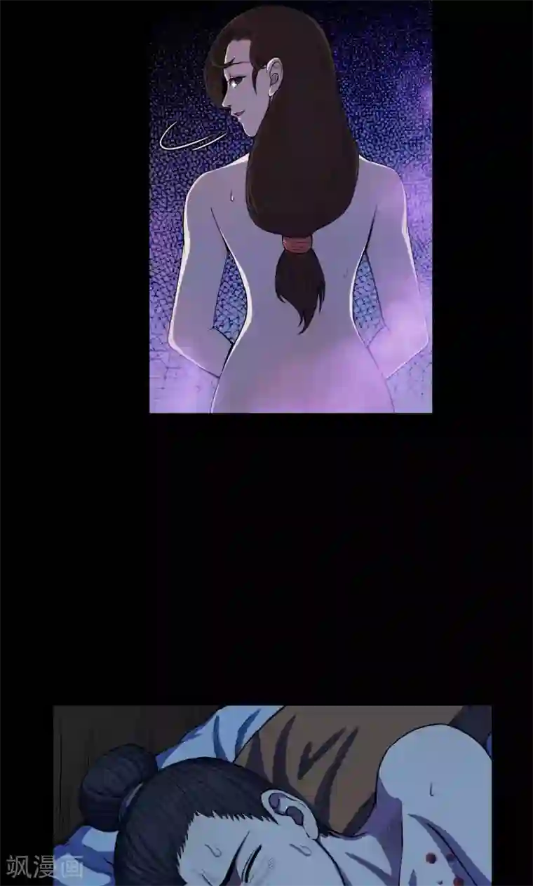 密集黑洞第42话 虫娘4