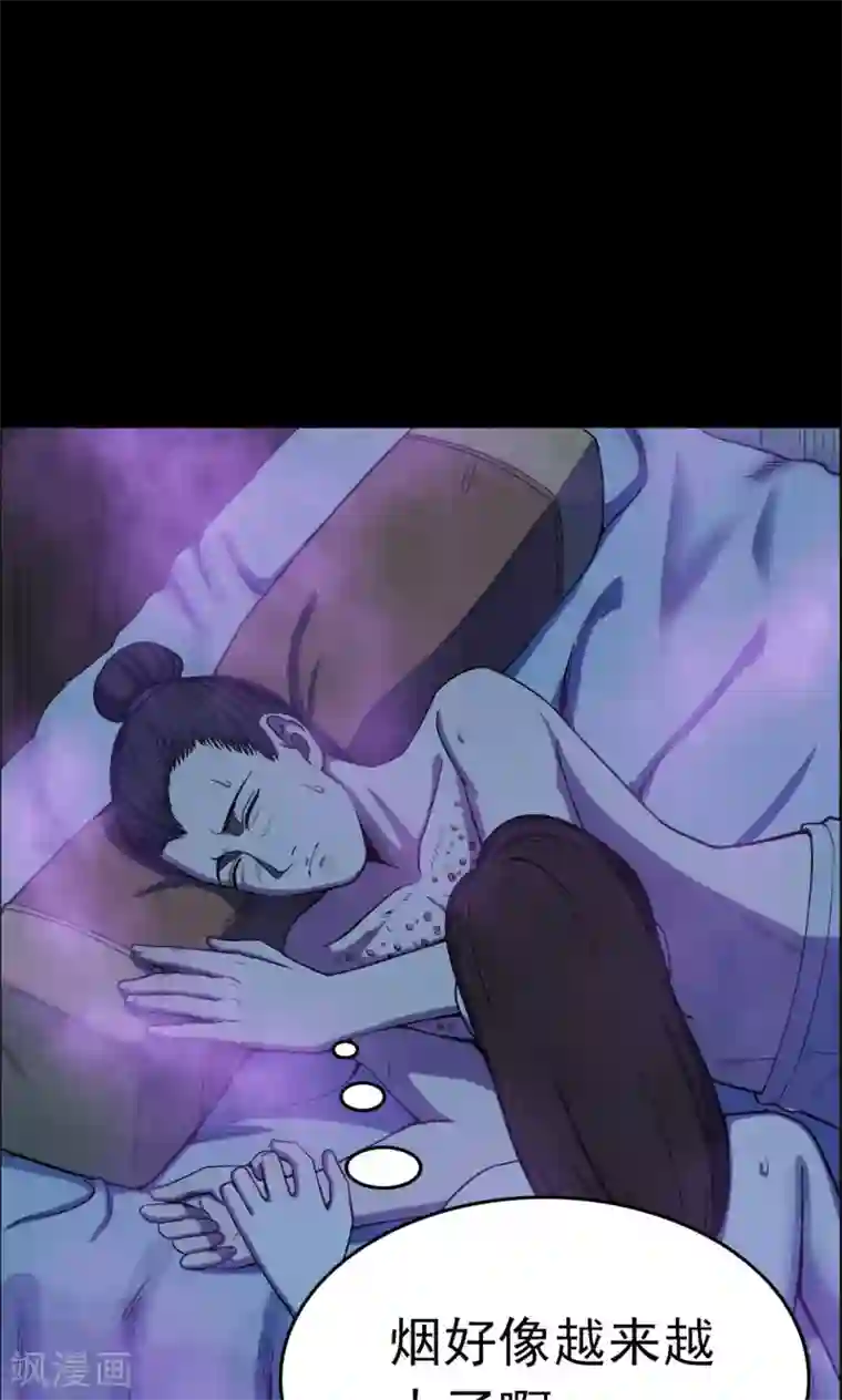 密集黑洞第42话 虫娘4