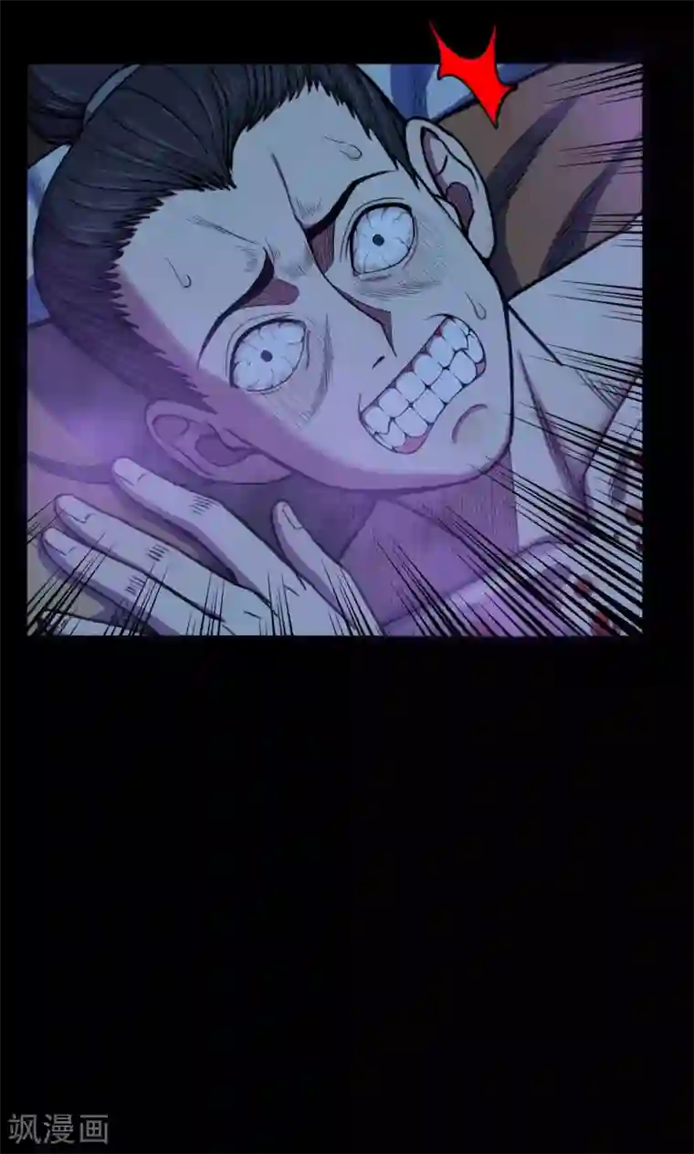 密集黑洞第42话 虫娘4