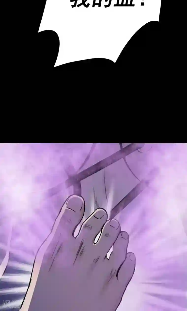 密集黑洞第43话 虫娘5