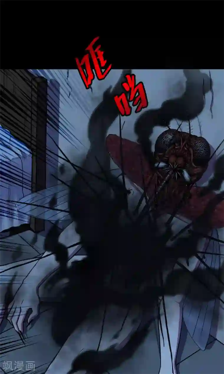 密集黑洞第43话 虫娘5