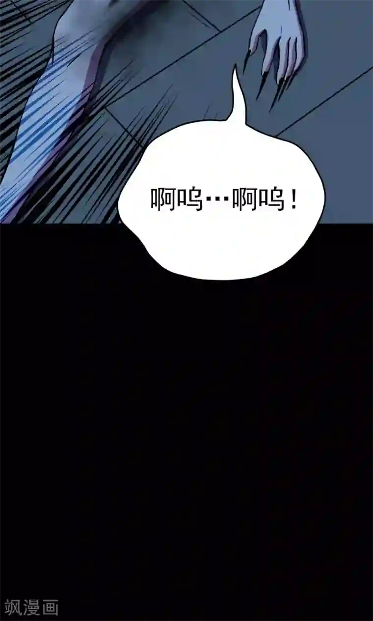 密集黑洞第43话 虫娘5