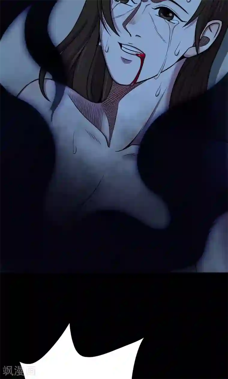 密集黑洞第43话 虫娘5