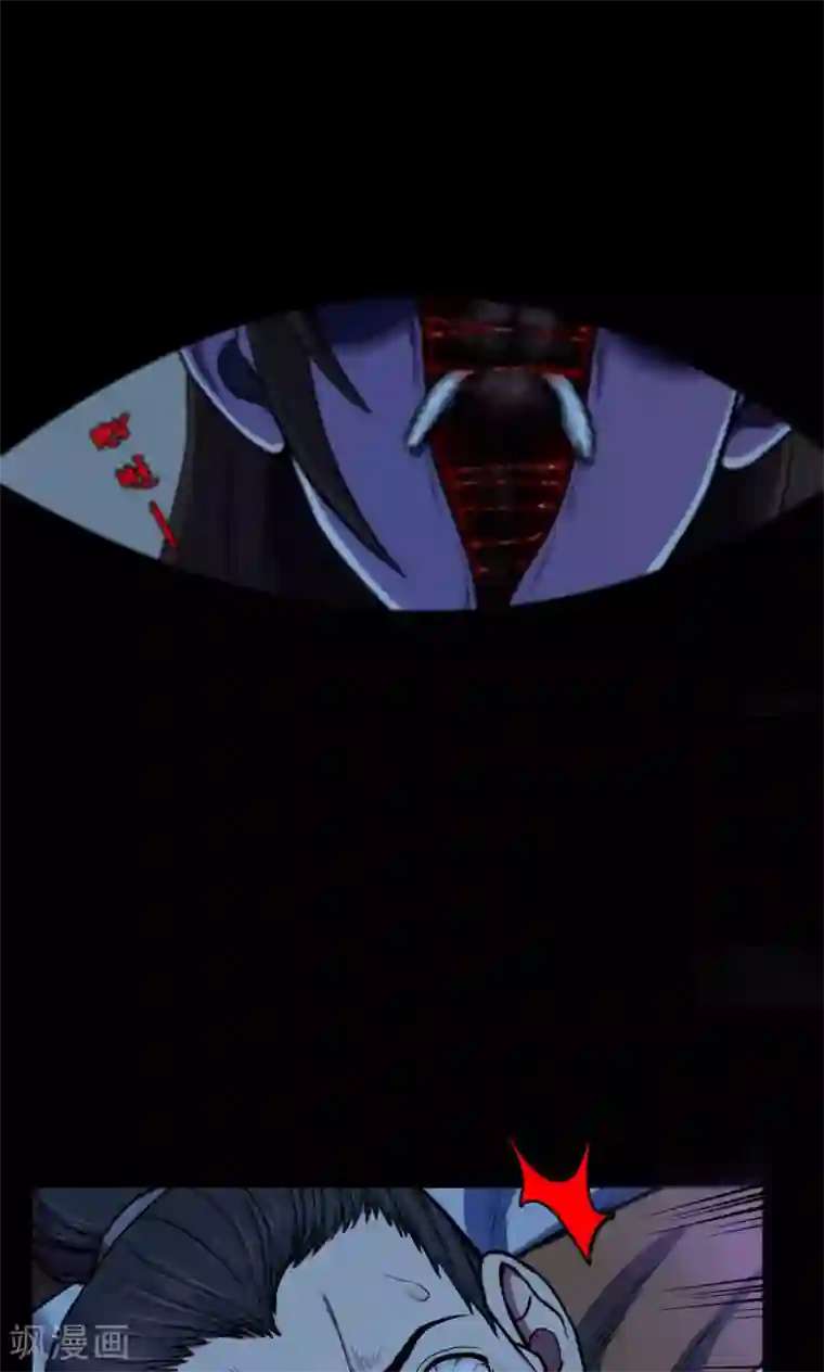 密集黑洞第43话 虫娘5