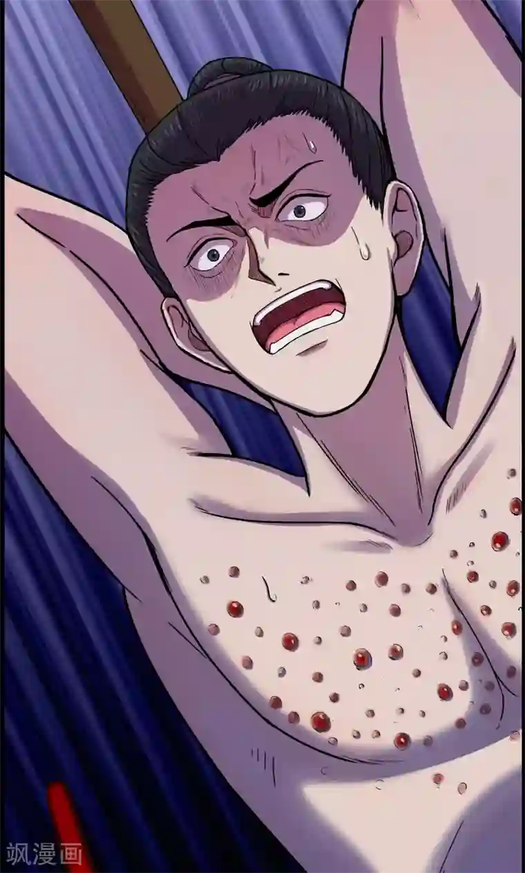 密集黑洞第43话 虫娘5