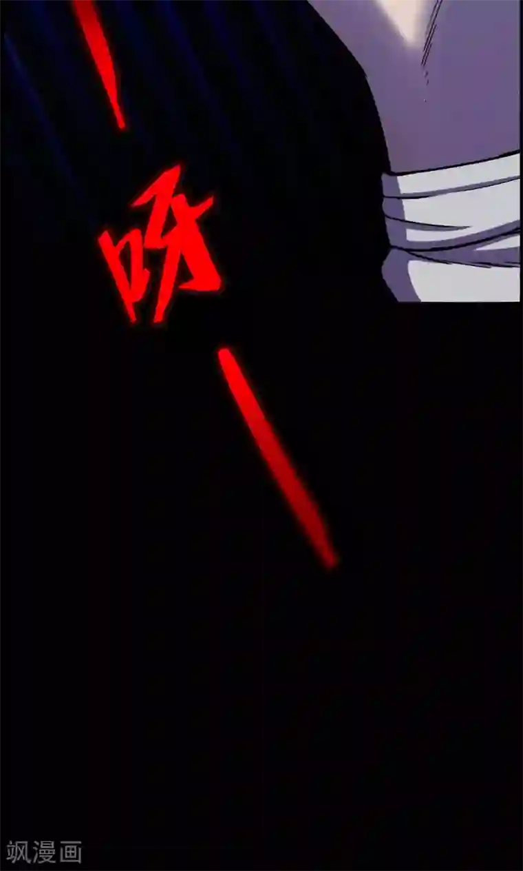 密集黑洞第43话 虫娘5