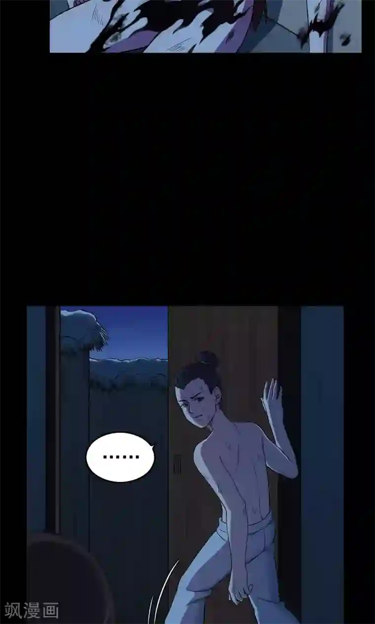 密集黑洞第43话 虫娘5