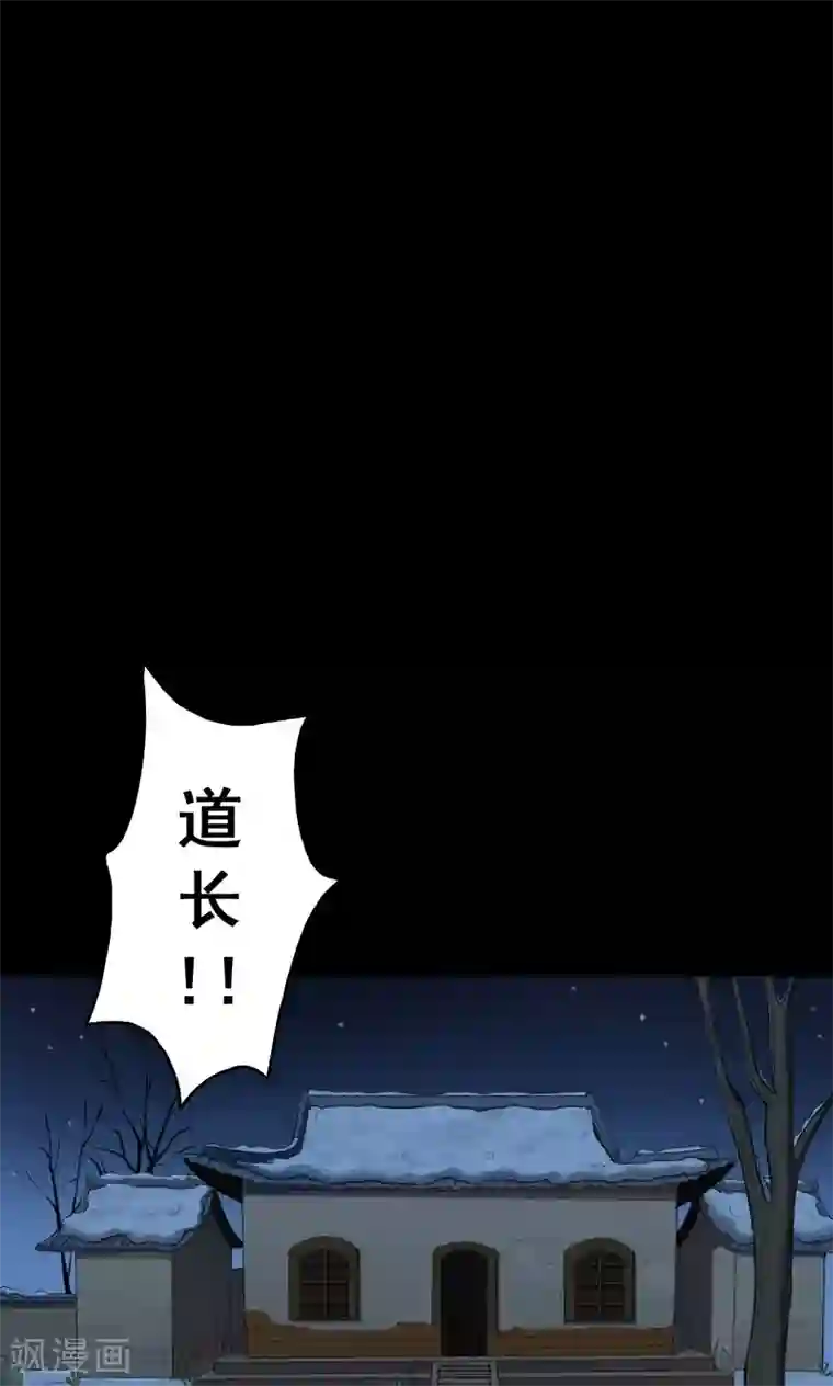 密集黑洞第43话 虫娘5