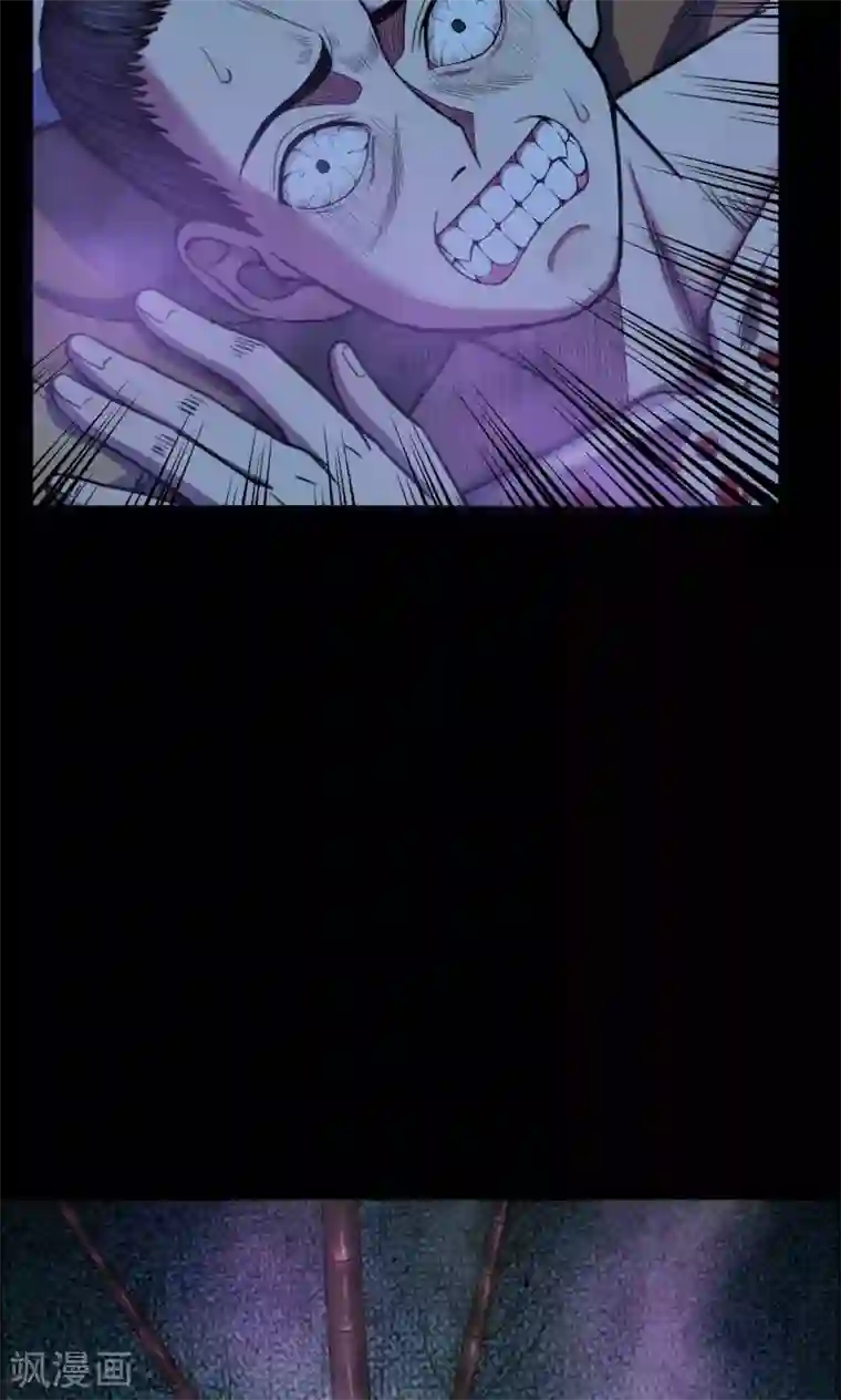 密集黑洞第43话 虫娘5