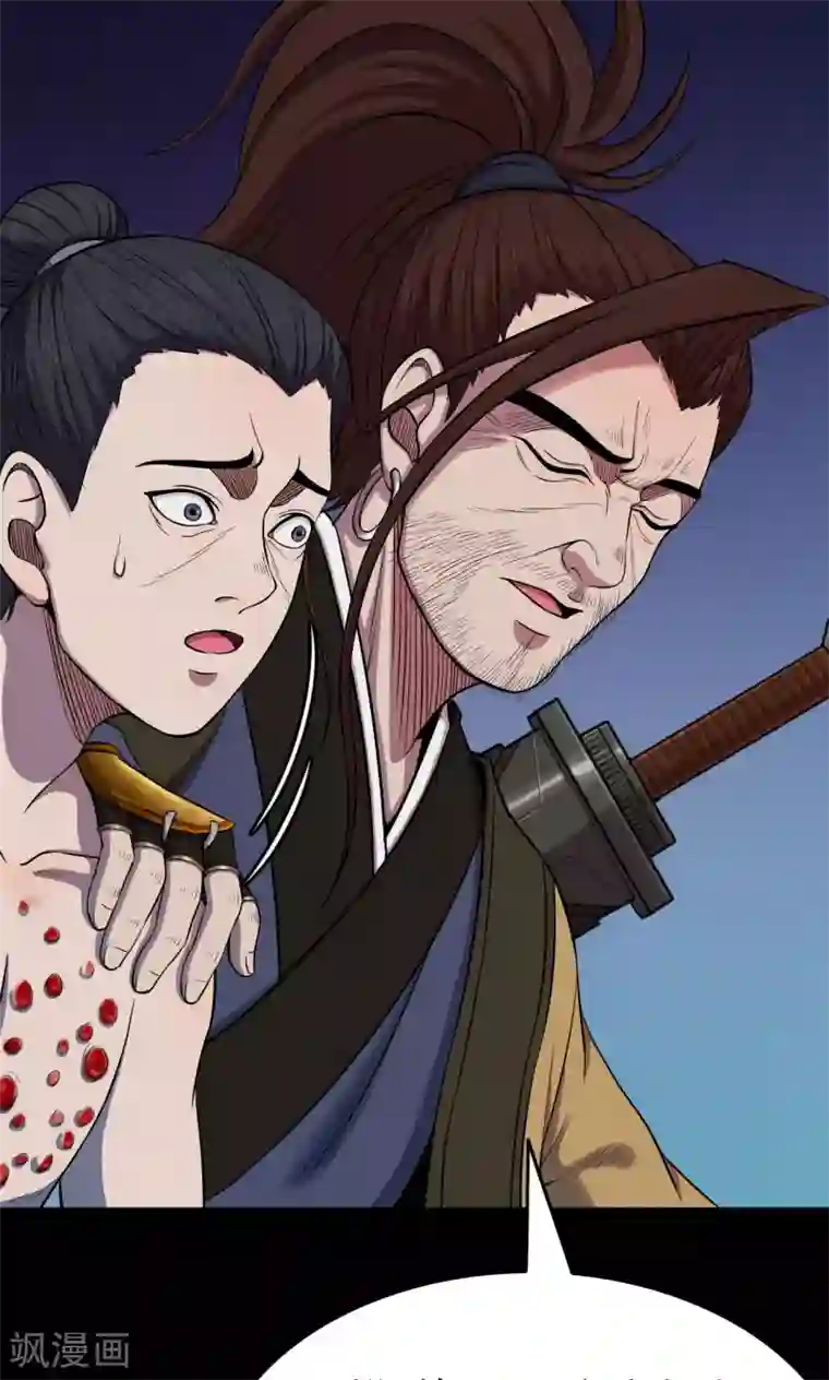 密集黑洞第43话 虫娘5