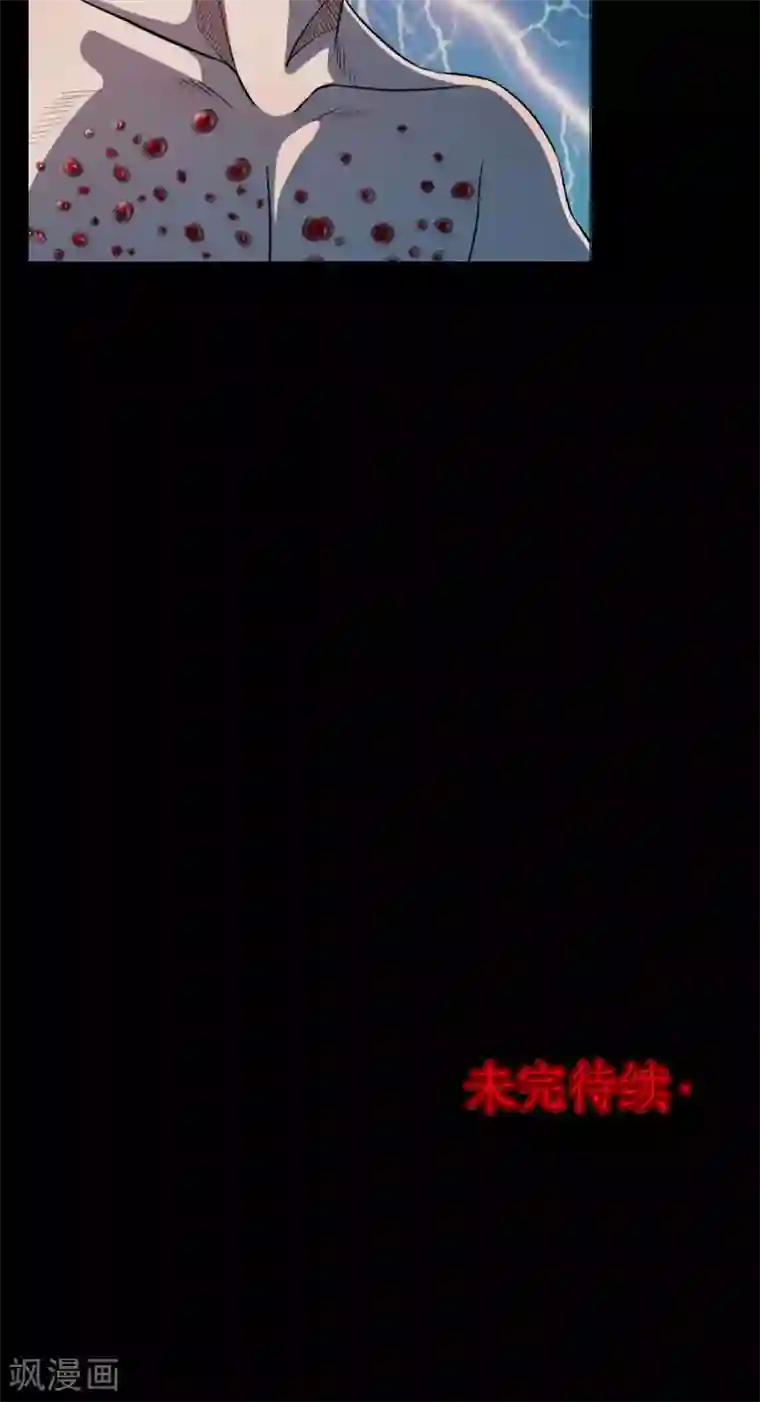 密集黑洞第43话 虫娘5