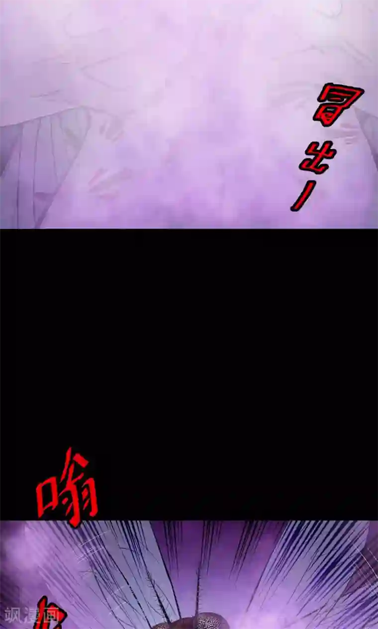 密集黑洞第43话 虫娘5