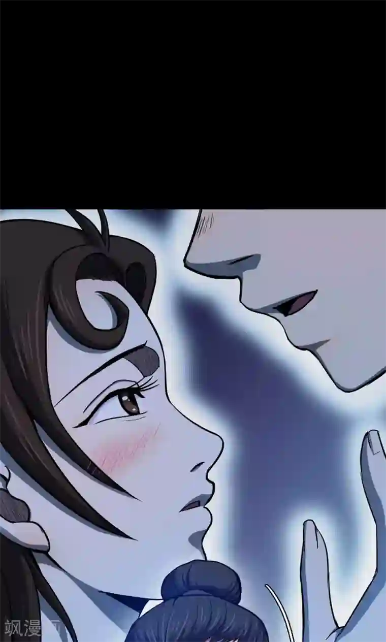 密集黑洞第44话 虫娘6