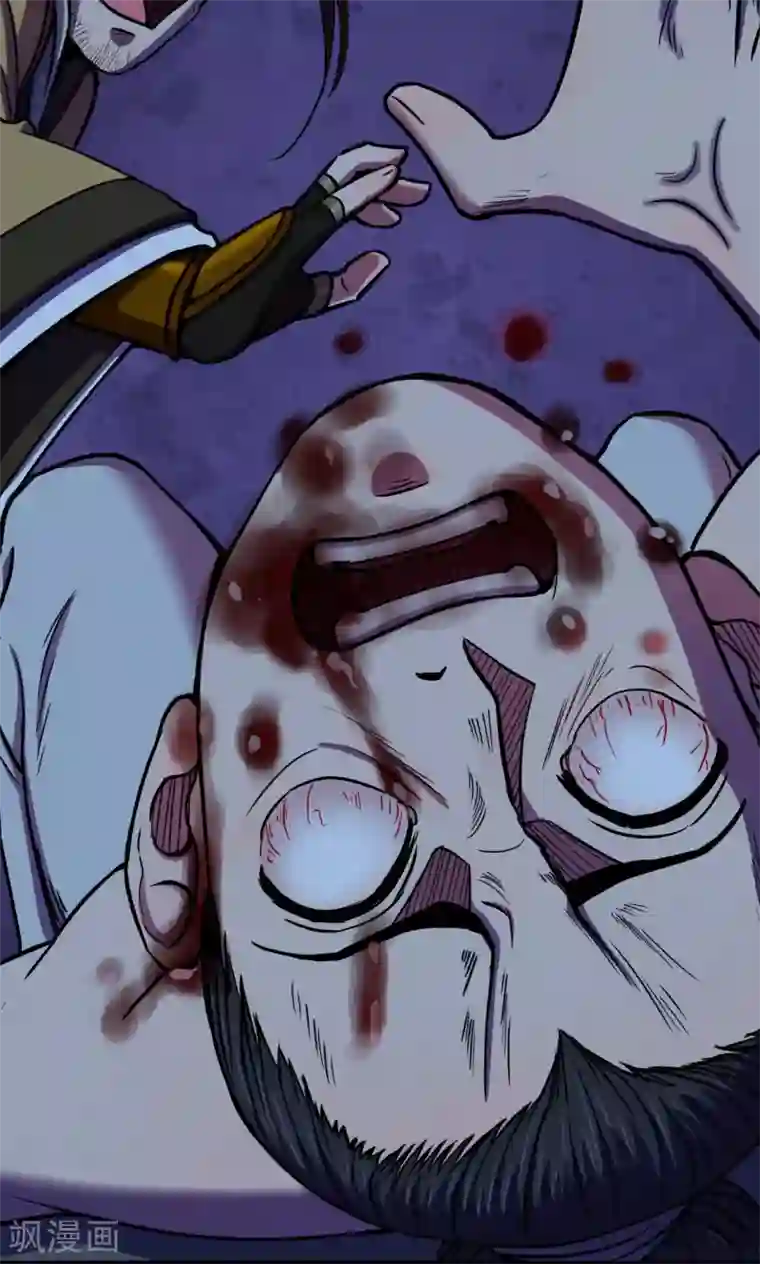 密集黑洞第44话 虫娘6