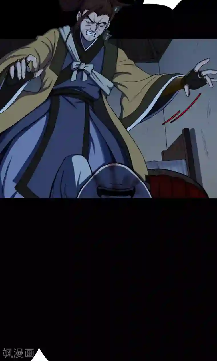 密集黑洞第44话 虫娘6