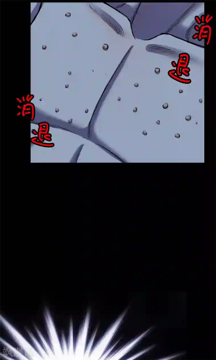 密集黑洞第44话 虫娘6