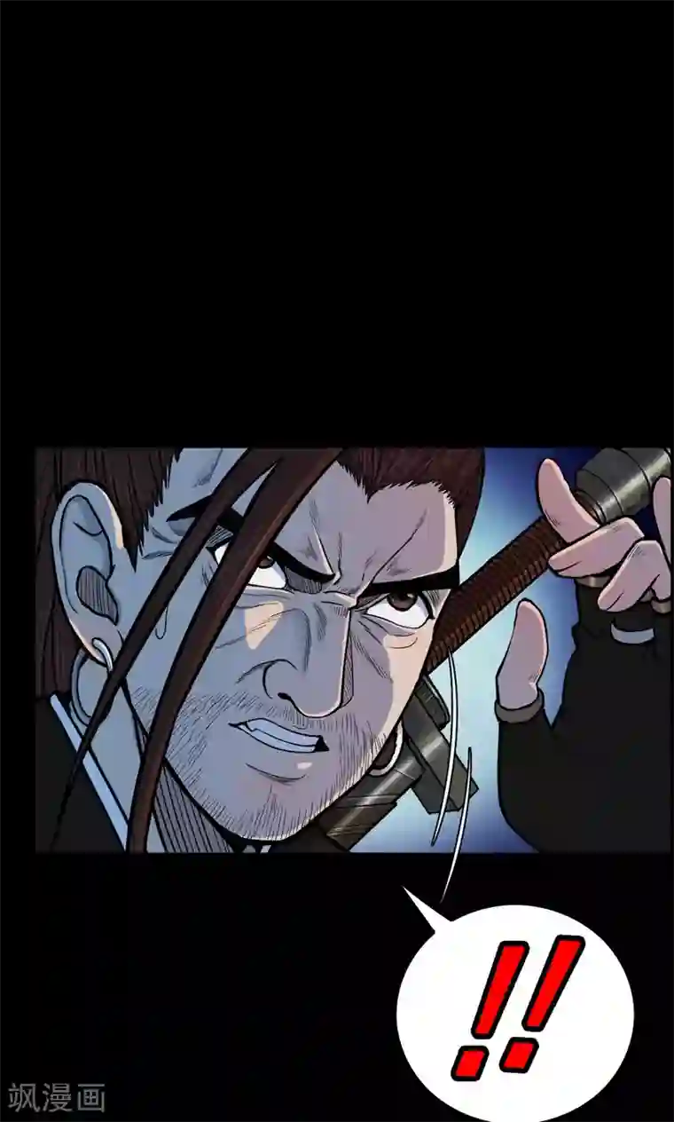 密集黑洞第44话 虫娘6