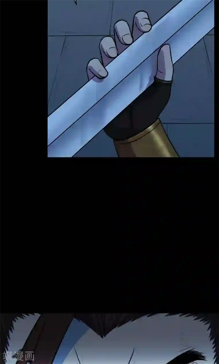 密集黑洞第44话 虫娘6