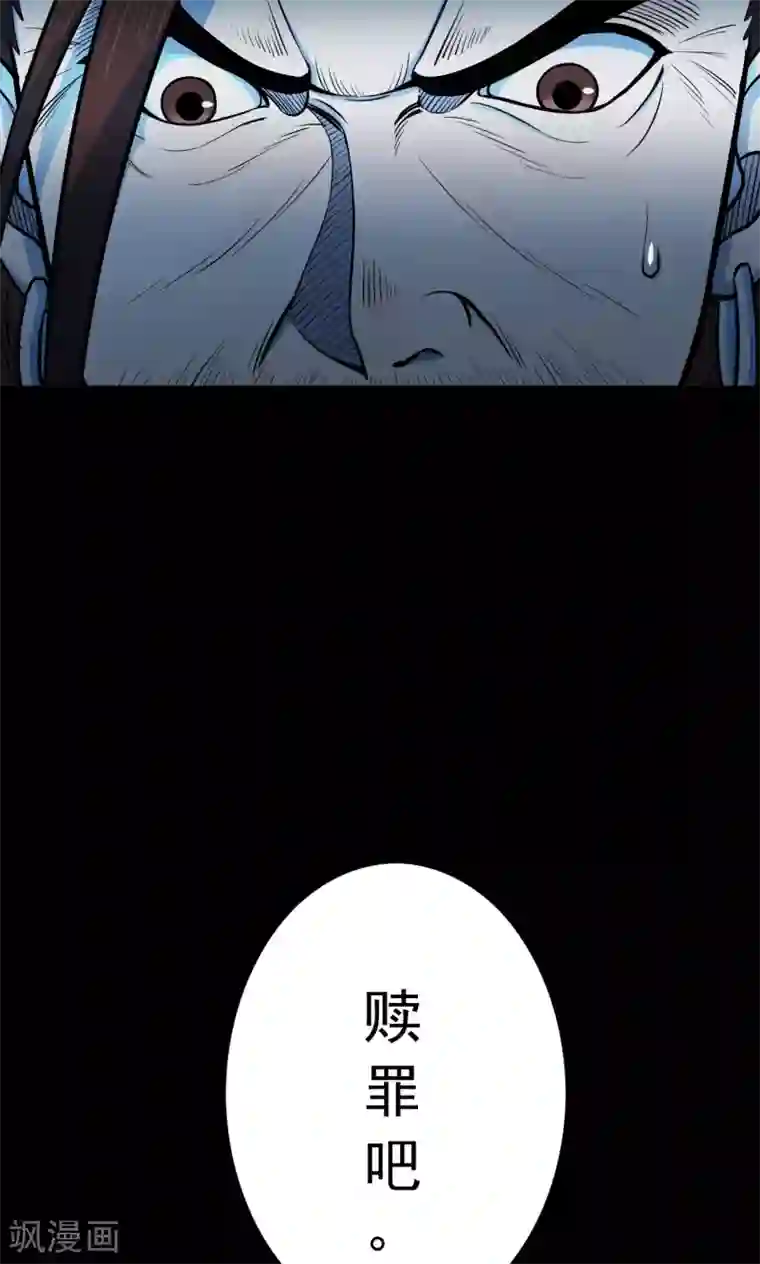 密集黑洞第44话 虫娘6