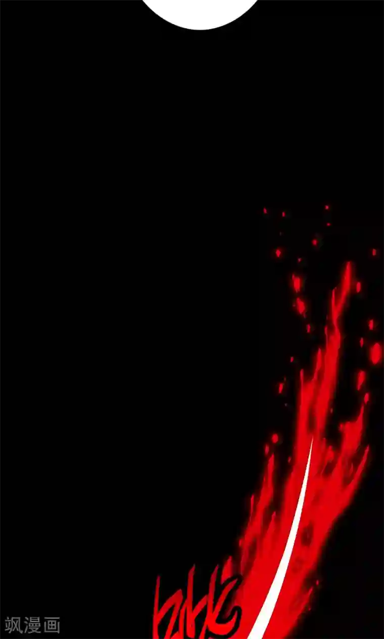 密集黑洞第44话 虫娘6