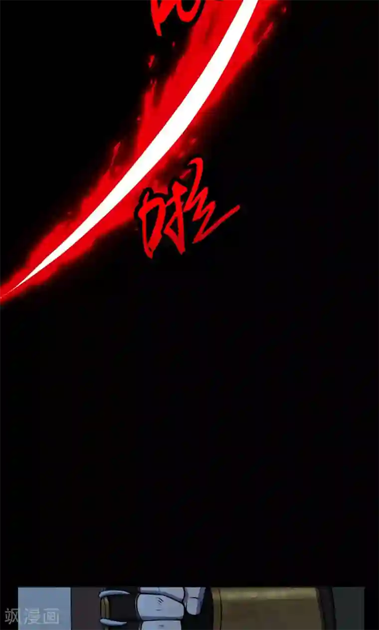 密集黑洞第44话 虫娘6