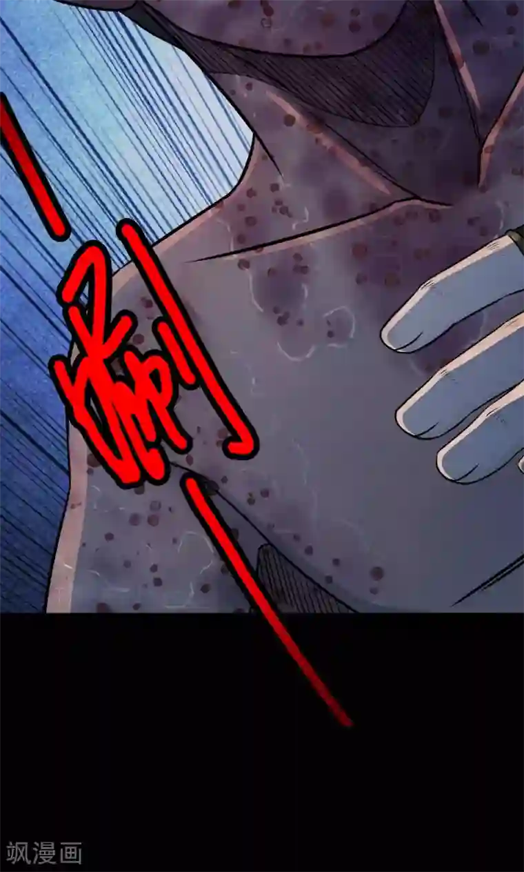 密集黑洞第44话 虫娘6