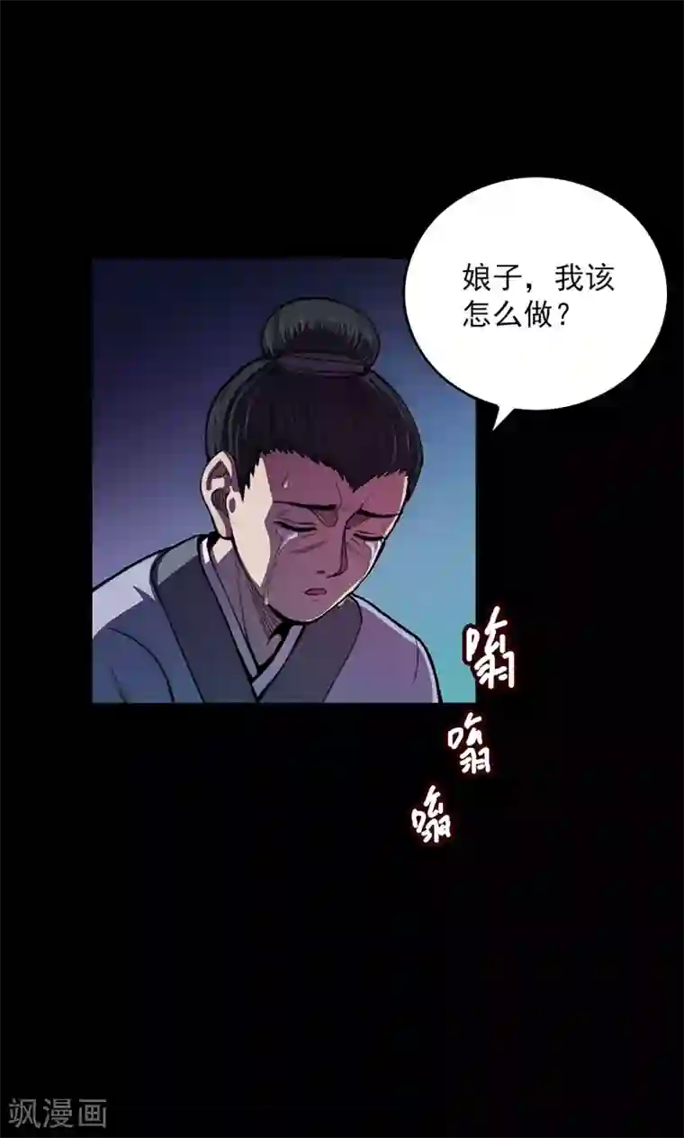 密集黑洞第44话 虫娘6