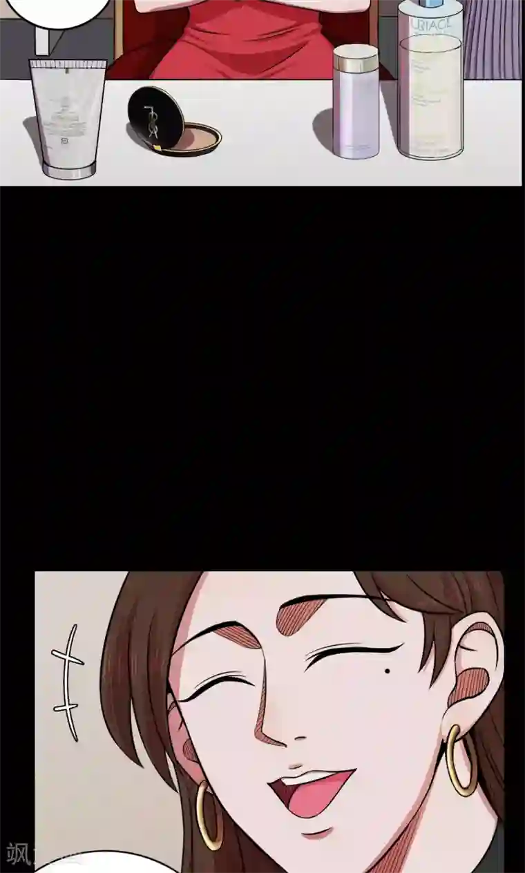 密集黑洞第45话 面膜1