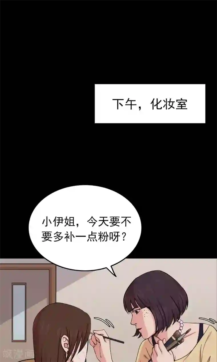 密集黑洞第46话 面膜2