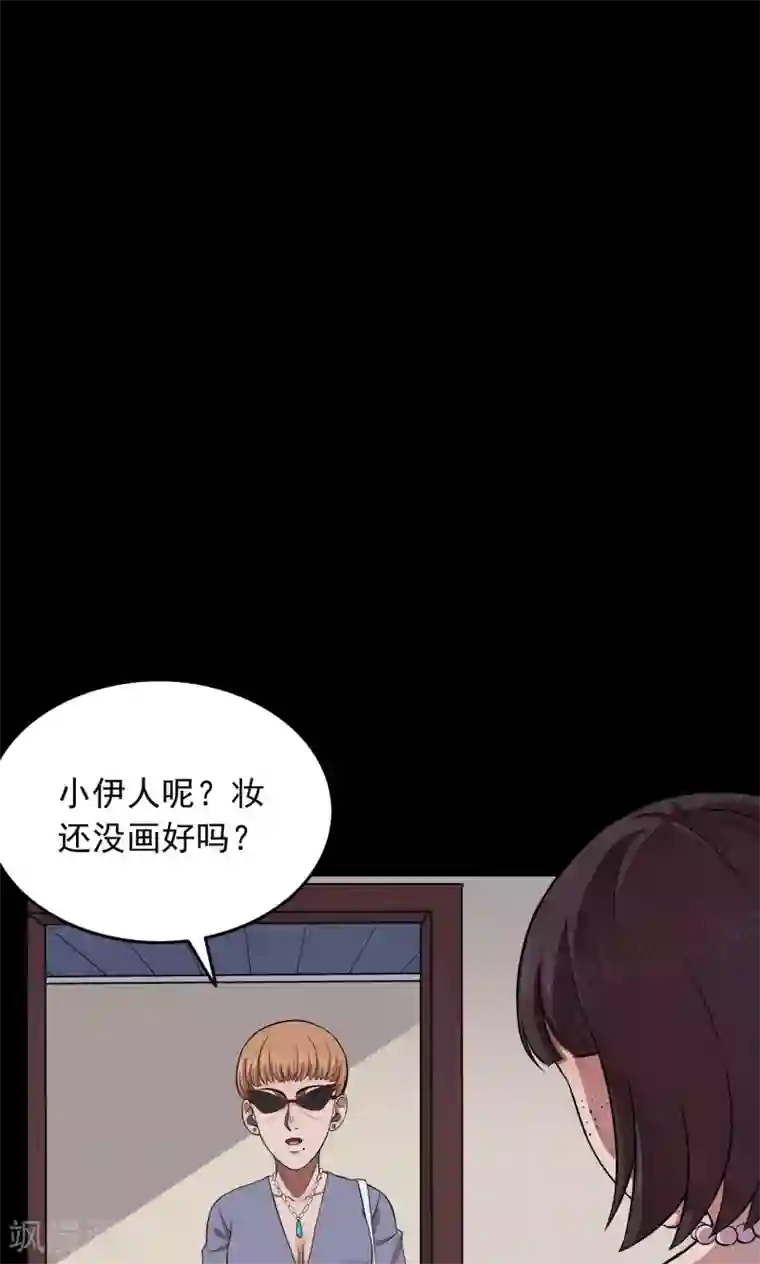 密集黑洞第46话 面膜2