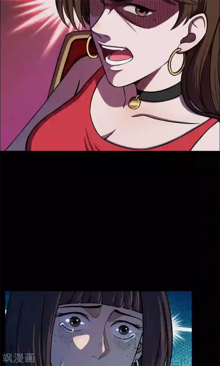 密集黑洞第46话 面膜2