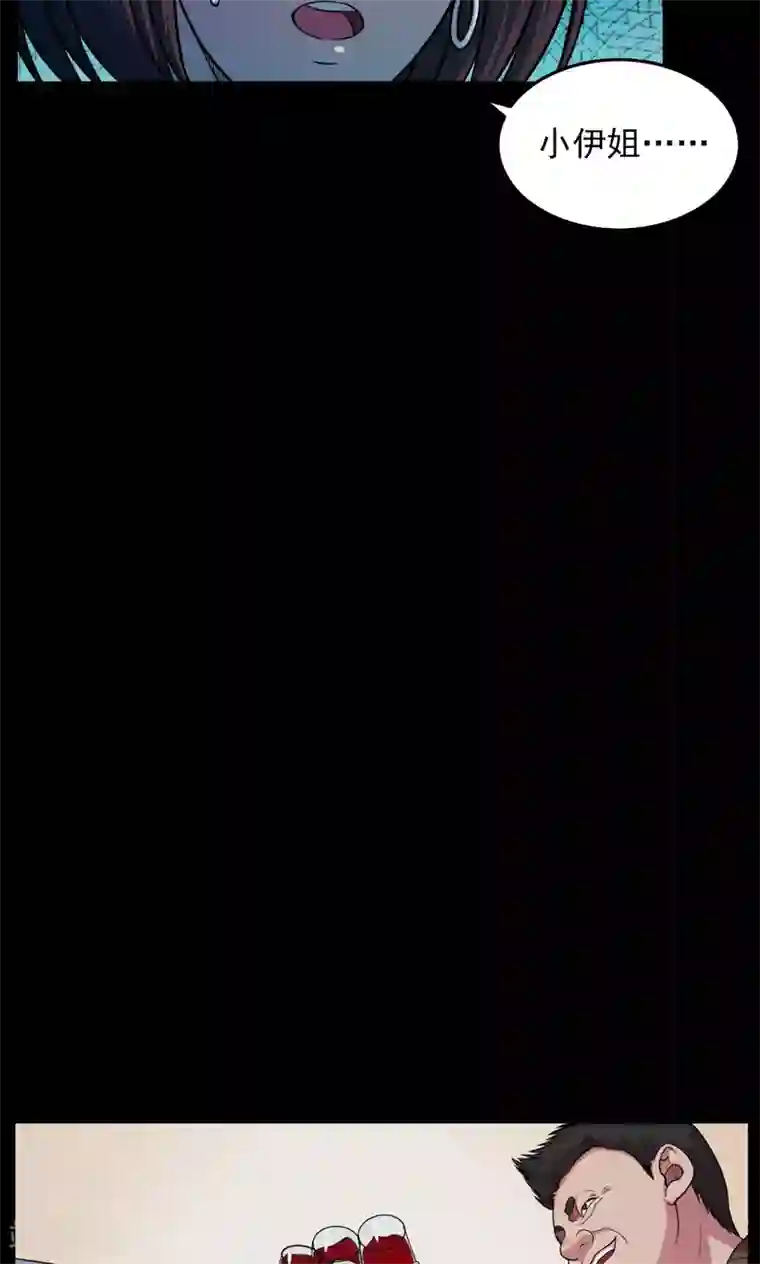 密集黑洞第46话 面膜2