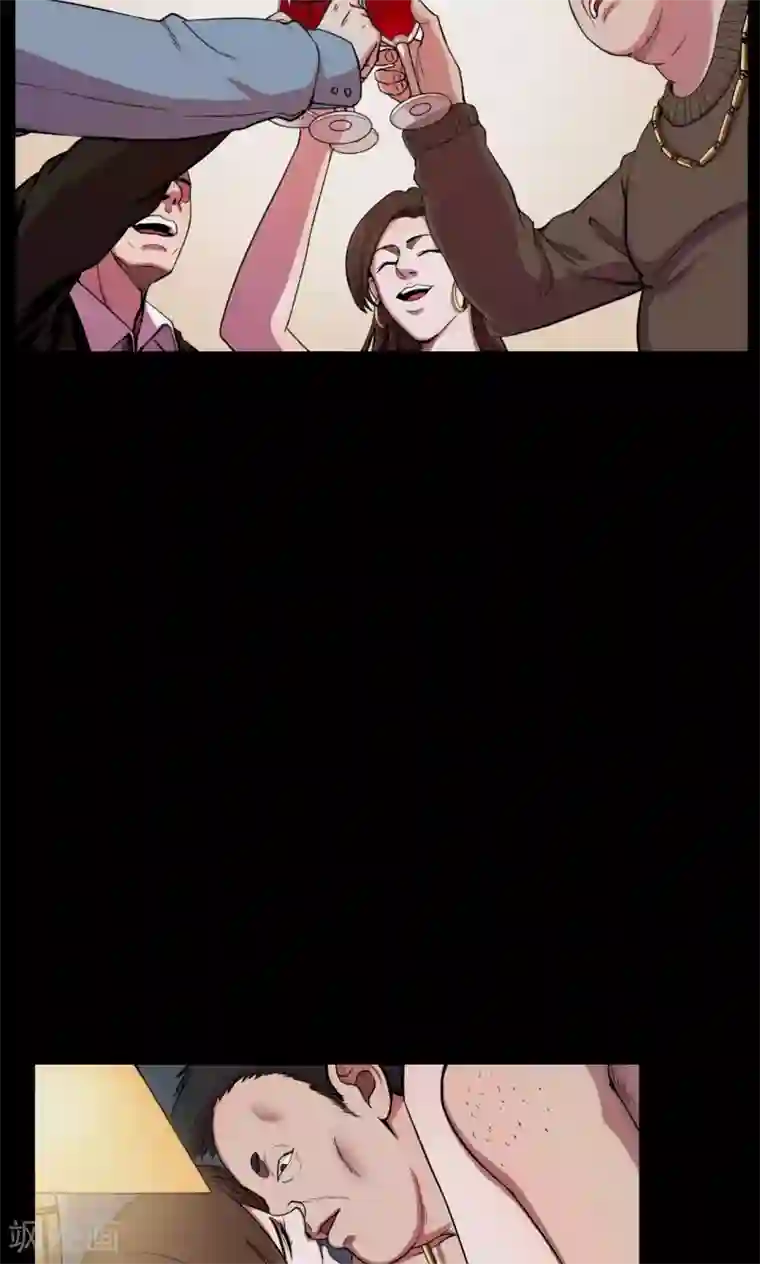 密集黑洞第46话 面膜2