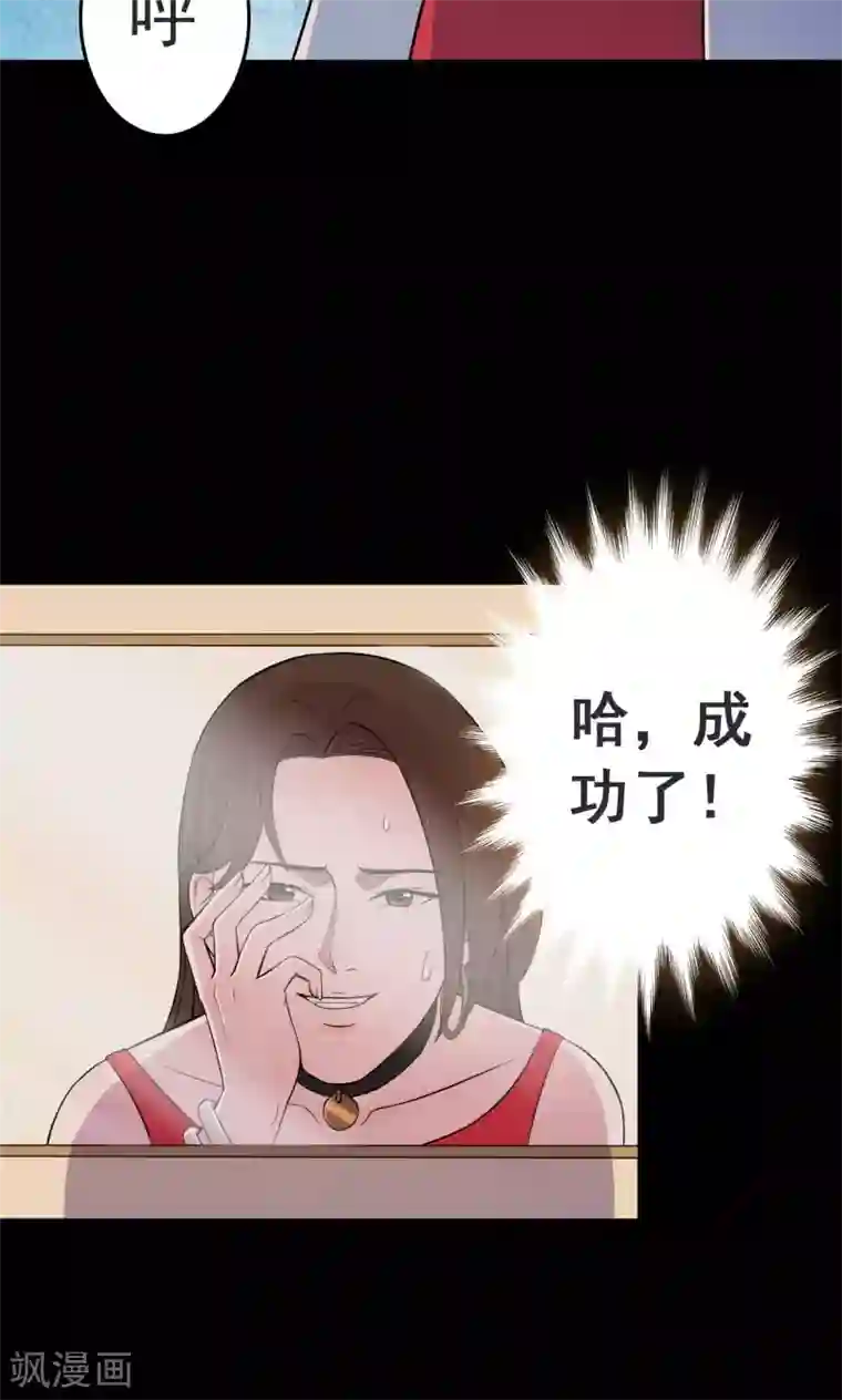 密集黑洞第47话 面膜3