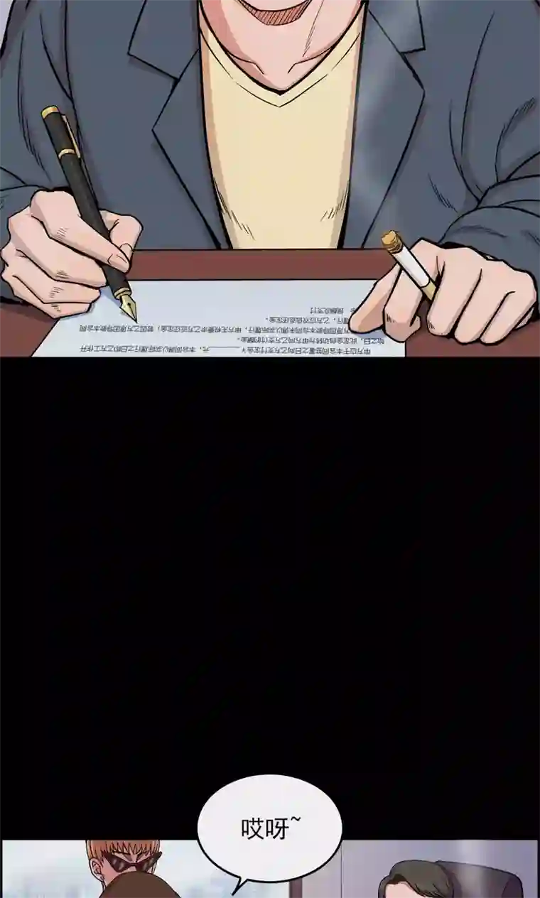 密集黑洞第47话 面膜3