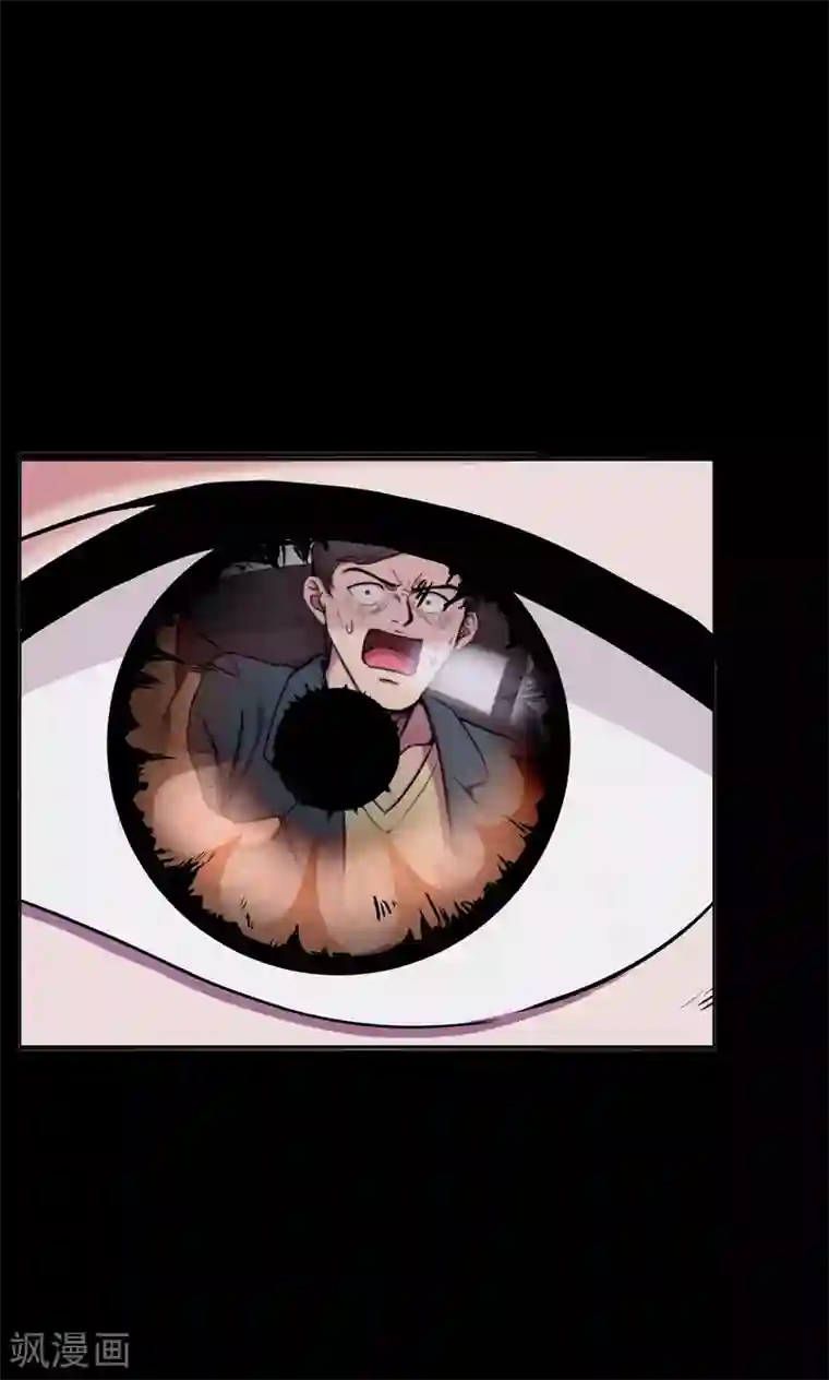 密集黑洞第47话 面膜3