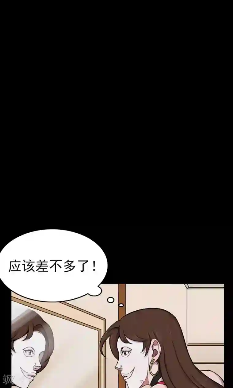 密集黑洞第47话 面膜3