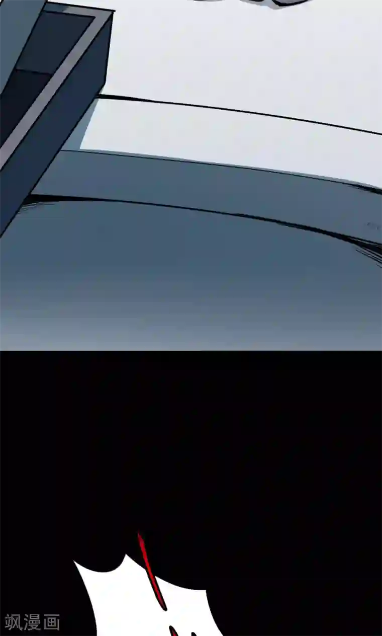 密集黑洞第47话 面膜3