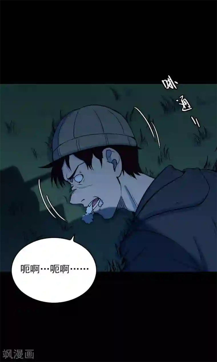 密集黑洞第48话 垃圾分类1